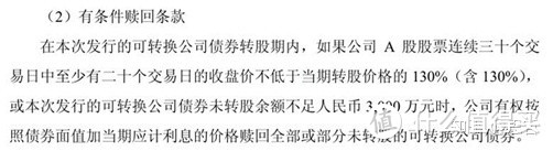 普通个人投资者如何投资可转债？