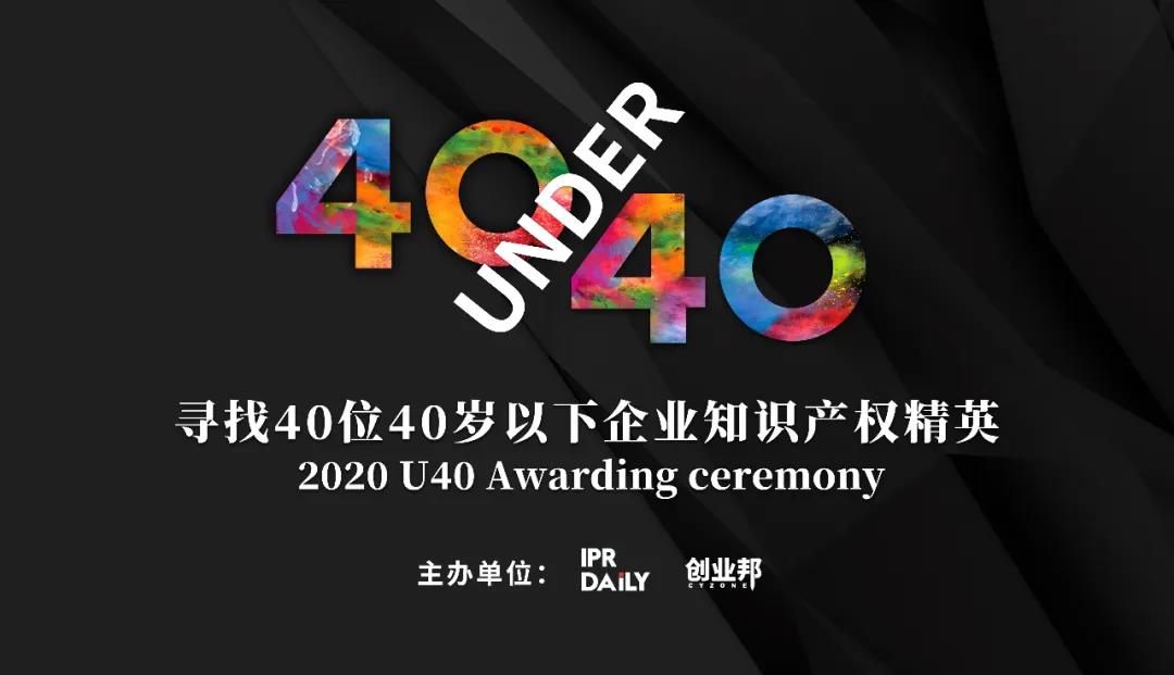 2020年专利代理师资格考试常见问题解答！你关心的都在这里